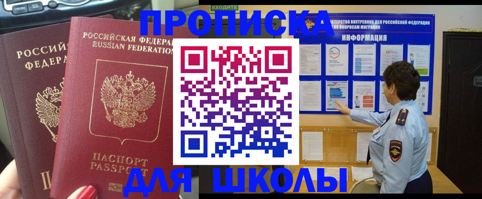 форма 3 в Воскресенске