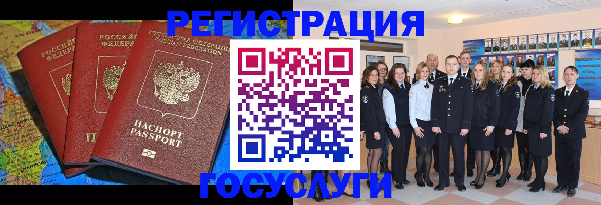 прописка гарантия в Воскресенске